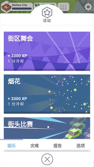 �ڴ�����1v1.1.451 ��׿��