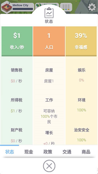 �ڴ�����1v1.1.451 ��׿��