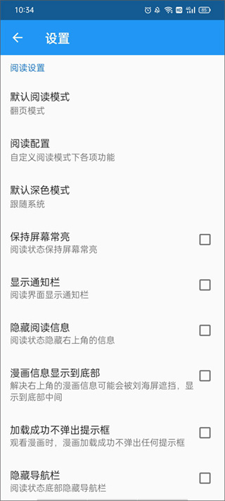 cimoc�޹����ˬ������v1.7.275 ��׿��Ѱ�