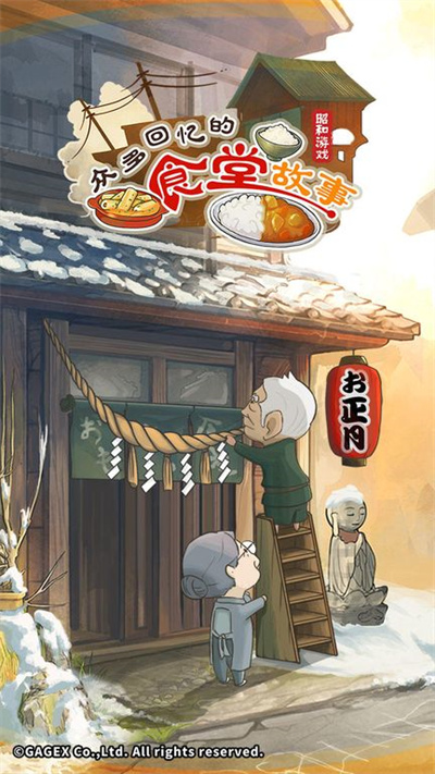 �ڶ�����ʳ�ù���v1.2.0 ��׿��