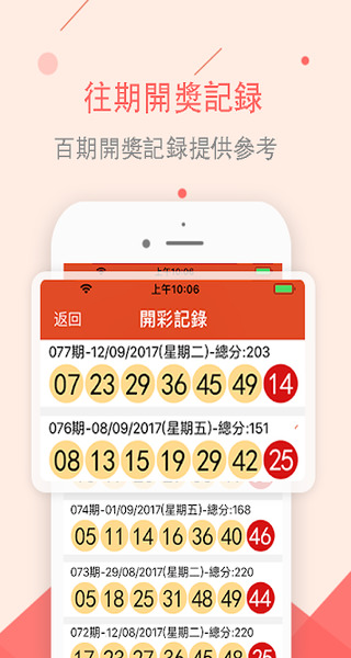 12��Ʊ��app�ٷ�������v1.0.2