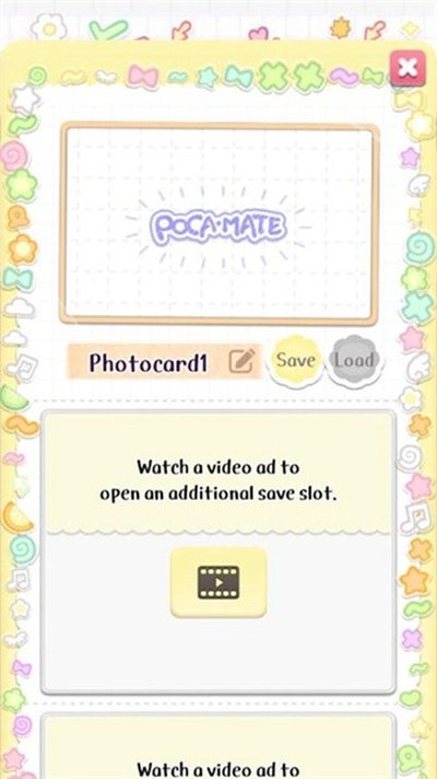 pocamate��׿��v1.09