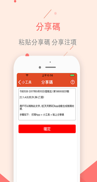 132��Ʊapp�ٷ���v1.0.8