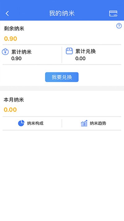 ����ҽ����׿��v4.4.5.7