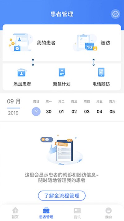 ����ҽ����׿��v4.4.5.7