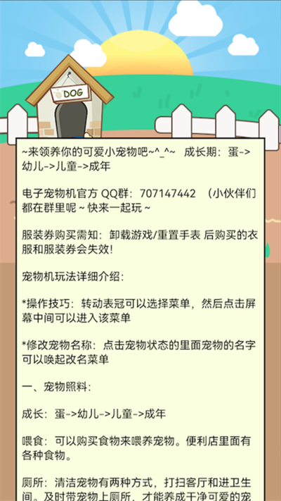 ���ӳ������׿��v1.40
