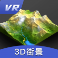 三维地图发现永久免费版下载v9.1