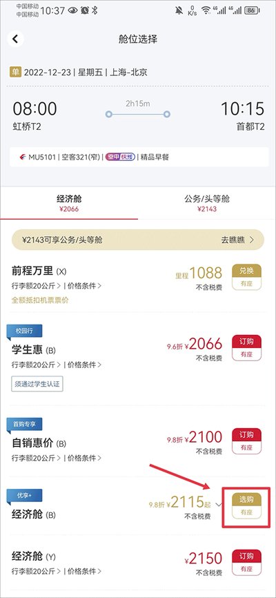 ��������appv9.5.6