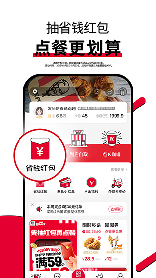 �ϵ»���׿�汾����v6.33.1
