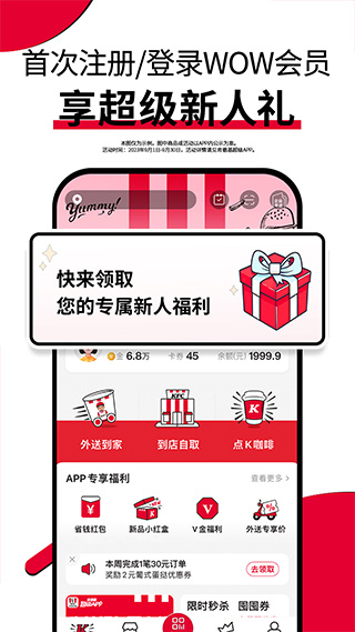 �ϵ»���׿�汾����v6.33.1