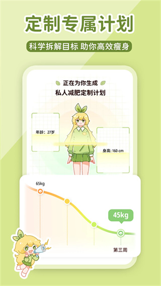 �������ʳapp����v3.2.9 ��׿��