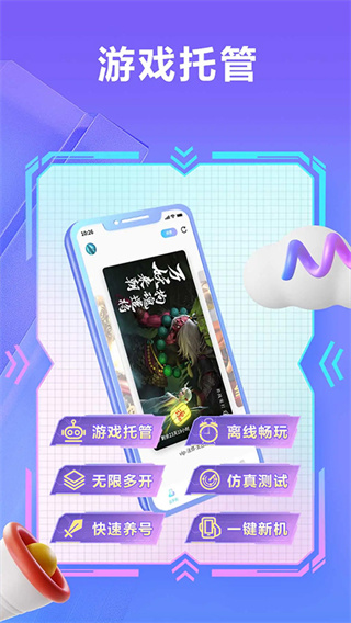 С�����ֻ�app����v4.0.1