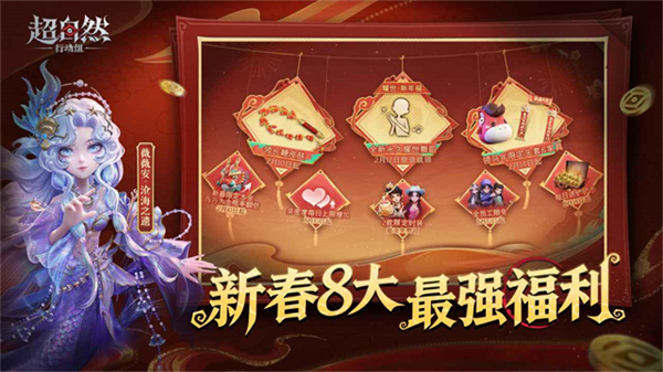 ����Ȼ�ж���2026��������v1.28.2.001