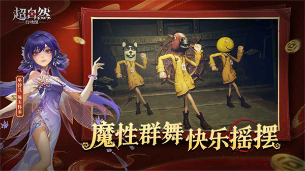 ����Ȼ�ж���2026��������v1.28.2.001