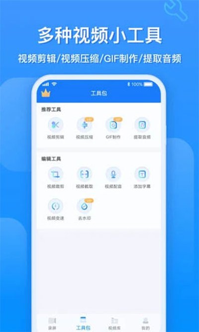 EV¼����׿��v1.9.6