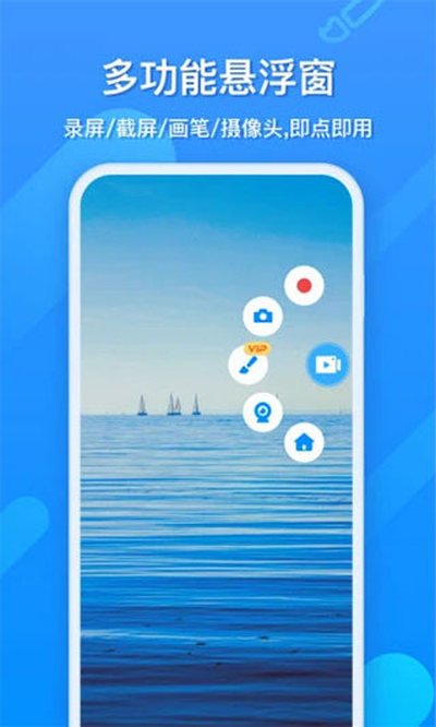 EV¼����׿��v1.9.6