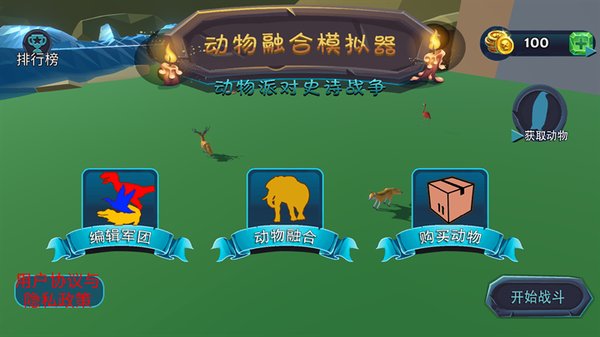 �����ں�ģ����2��׿��v2.0