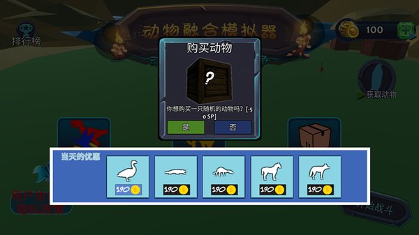 �����ں�ģ����2��׿��v2.0