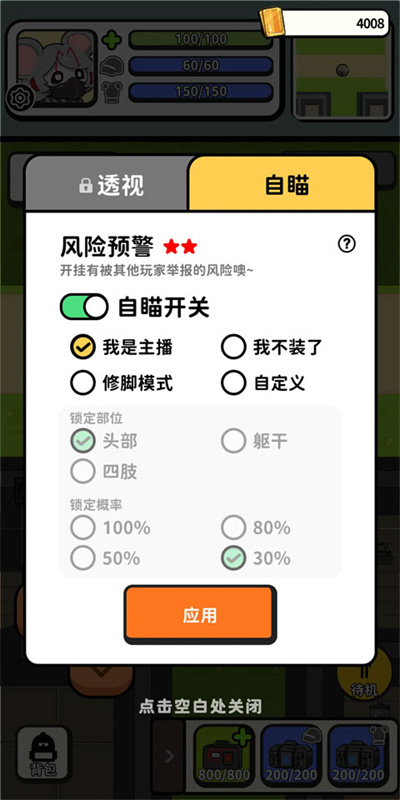 �Ѵ�ģ������������v2.21 ��׿��