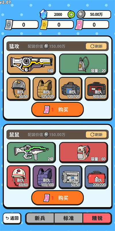 �Ѵ�ģ������������v2.21 ��׿��