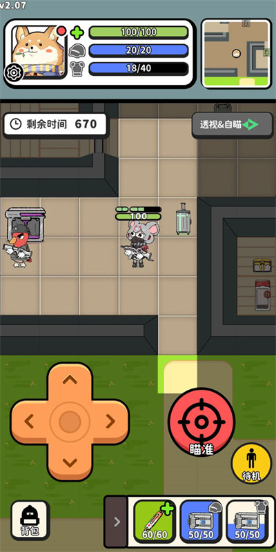 �Ѵ�ģ������������v2.21 ��׿��