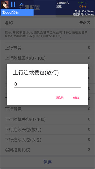 ����������׿������v6.0