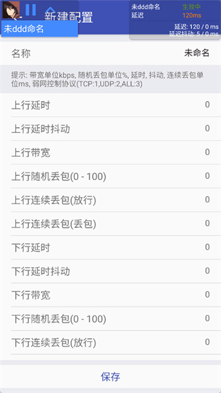 ����������׿������v6.0