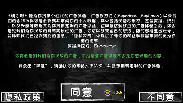 ��֮��������ɫԿ��Mod�˵�v8.0.32 ���°汾