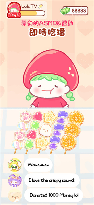 �Ǻ�«�����������°�����(Tanghulu Master)v1.195.0 �ֻ���