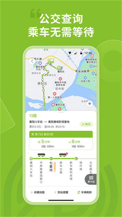 ��������v4.2.4 ��׿��