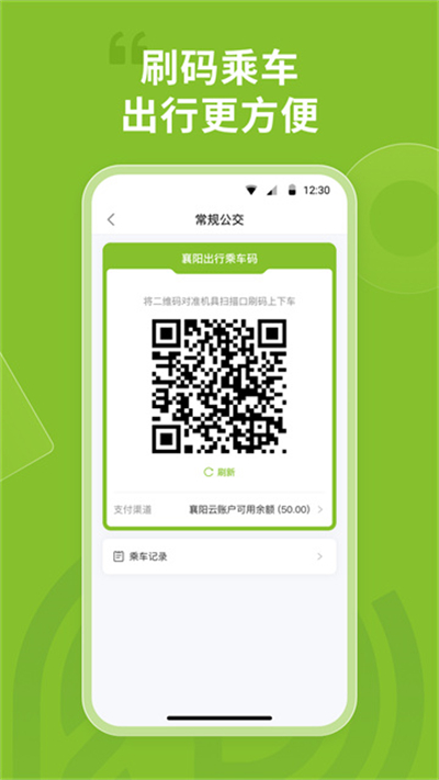 ��������v4.2.4 ��׿��