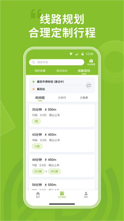 ��������v4.2.4 ��׿��