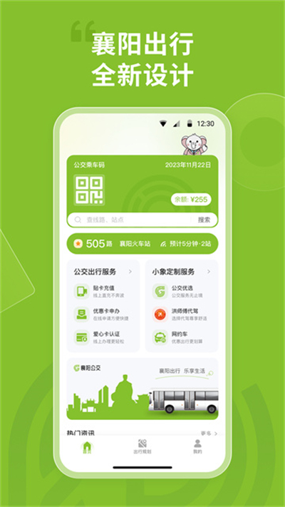 ��������v4.2.4 ��׿��