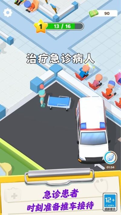 ģ��ҽ�������޹������v3.0.0 ��׿��