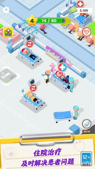 ģ��ҽ�������޹������v3.0.0 ��׿��