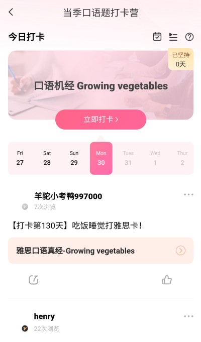 ������˼����v5.3.2 ��׿��