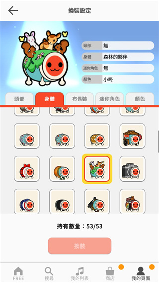 ̫�Ĵ����ֻ�������v1.12.0