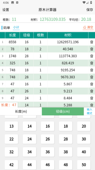 ԭľ������v2.4.7 ��׿��