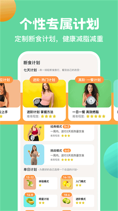 �������ʳv4.5.3 ��׿��