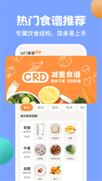 �������ʳv4.5.3 ��׿��