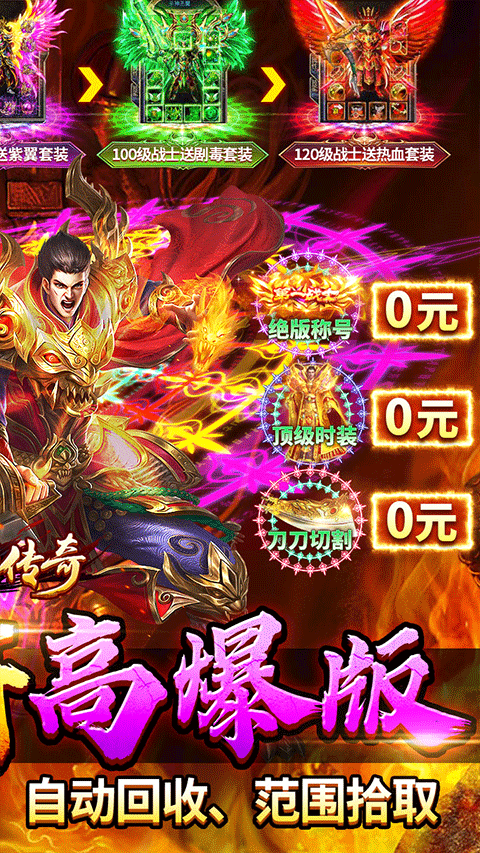 ����������������v1.0.2 ��׿��