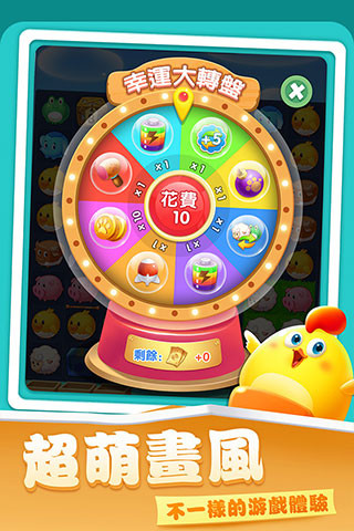 ����ũ��������׬Ǯ��Ϸ����v1.1.12 ��׿��