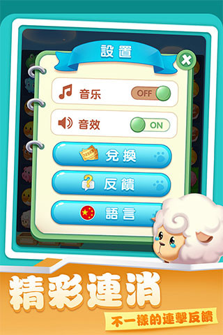 ����ũ��������׬Ǯ��Ϸ����v1.1.12 ��׿��