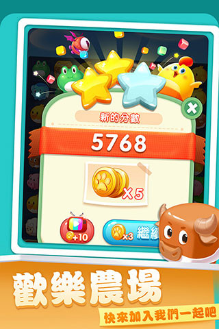 ����ũ��������׬Ǯ��Ϸ����v1.1.12 ��׿��