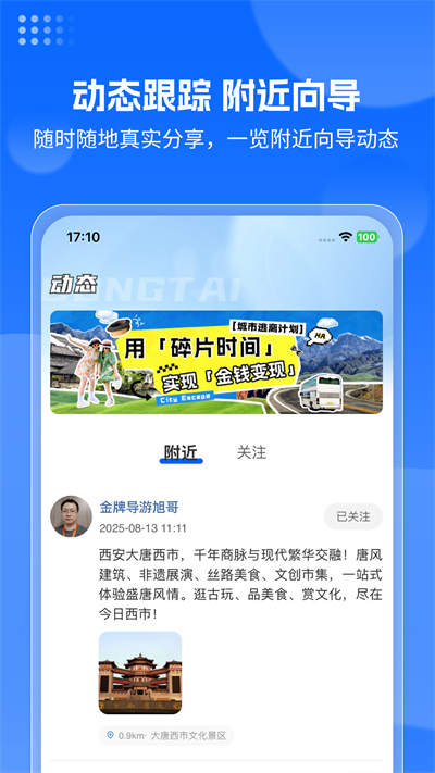 ������;app����v1.0.84 ��׿��