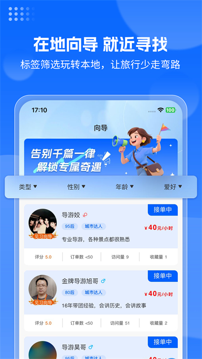 ������;app����v1.0.84 ��׿��