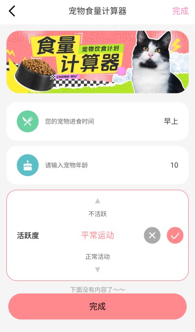 ���﷭��������v3.1 ��׿��