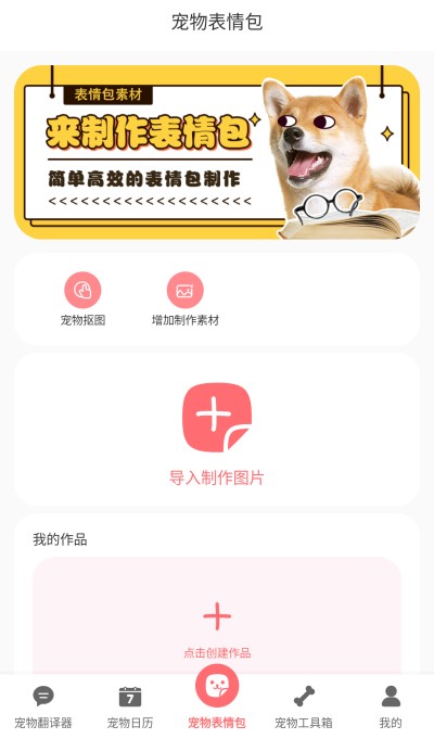 ���﷭��������v3.1 ��׿��