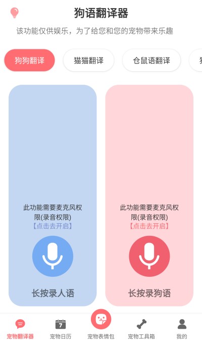 ���﷭��������v3.1 ��׿��