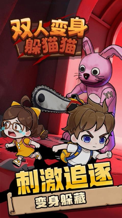 ˫�˱�����èè���������v1.0.0 ��׿��